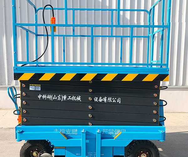 平塘自行走升降机